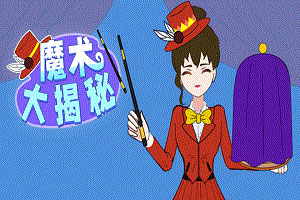 vs澳门网上电玩城
