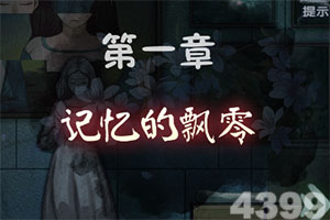 彩神88首页